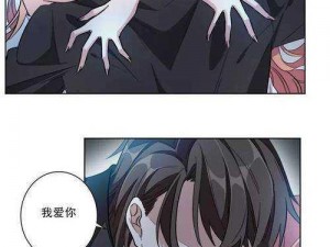 汗汗漫画免费网站 汗汗漫画免费网站是否存在低俗信息？