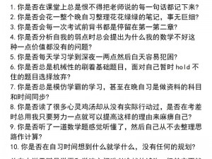 清华北大选，学霸之间的较量：谁才是真正的知识梗王？