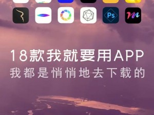 18款禁用app下载;18 款禁用 app 下载：成人内容，可能引起不适