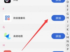 探秘 xkdspapp 隐藏入口 app：一款神秘的应用程序，提供独特的功能和体验