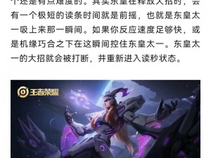 王者荣耀上单宫本实战解析：5v5战斗中的剑术魅影展现超绝操作技巧与战术策略的视频分享