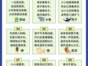 逻辑谜题魅力解析：揭秘思维游戏之魅力与精彩简介