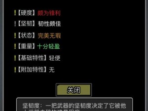 放置江湖：锻造之术进阶攻略——快速升级锻造技艺全解析