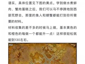 怀旧服STSM最佳探险等级：探索神秘的阴影墓穴需多少级？