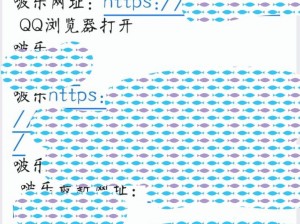 芭乐app网址进入18免费—如何进入芭乐 app 网址并免费享受 18 内容？