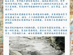 大地中文资源6_大地中文资源 6 是什么？有哪些特点和优势？