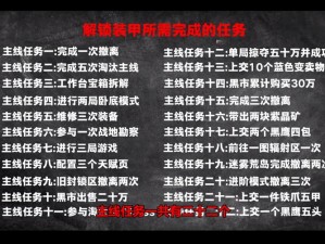 荒野乱斗机甲攻坚战攻略：掌握核心玩法，轻松成为战场霸主