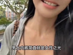 女子挑战很多个男的世界纪录-女子挑战多个男的世界纪录，是否能打破传统观念？