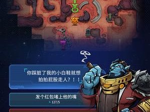 《跨越星弧，探寻利尾龙巢穴任务全攻略》