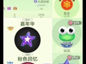 球球大作战视频解析：生存模式策略探讨——孢子的诱惑与抉择