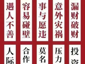 大肉大捧一进一出 大肉大捧一进一出，是财源广进还是入不敷出？