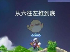 梦幻西游网页版踏青巡游攻略：一览通关全解析