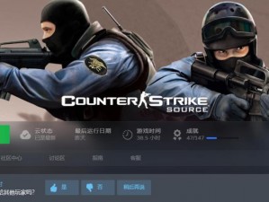 反恐精英起源探究与CSGO游戏魅力对比：哪款更引人入胜？