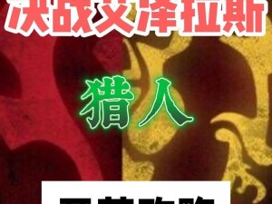 决战艾泽拉斯：黑暗神殿猎人攻略详解——策略与技巧深度解析