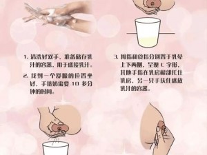 水乳交融的方法【如何实现水乳交融的方法？】