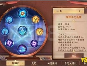 剑侠情缘手游凌绝峰第五层心魔通关攻略：实战打法详解