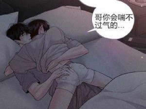 差差漫画在入口页面弹窗_差差漫画入口页面弹窗问题需解决