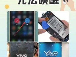 vivo手机游戏闪退解析：原因及解决方案