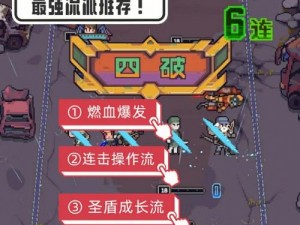 《试炼之旅：推荐流浪方舟十二胜阵容搭配指南》