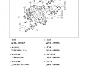 porin 40—porin 40 的结构是什么？