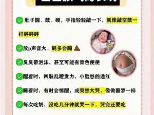 宝宝被胀奶搞疯了怎么办【宝宝被胀奶搞疯了，新手妈妈该怎么办？】