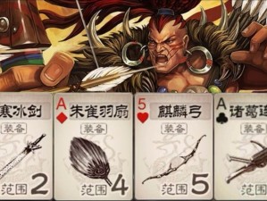 三国志战棋版沙摩柯角色深度解析：是否值得投入资源进行培养？