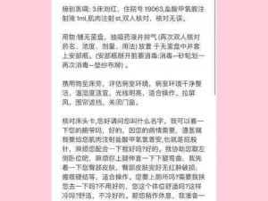 口述被教练摸到高潮(口述：被教练摸敏感部位，我达到了高潮)