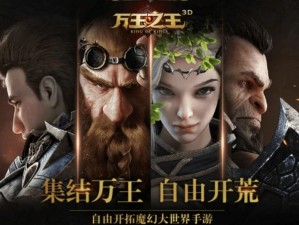 万王之王3D圣堂武士之圣堂骑士技能全面解析与精通建议：深度剖析战斗潜能，开启荣耀之旅