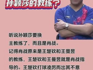 私人教练1983年的历史、私人教练 1983 年的发展历程是怎样的？