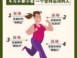 说服老婆接受多人运动,如何说服老婆接受多人运动？