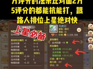 梦幻西游手游工坊职业赚钱攻略：深度解析各职业收益，为你推荐最优工坊职业组合分析