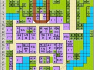 《口袋学院物语2：完美布局攻略与学院蓝图解析》