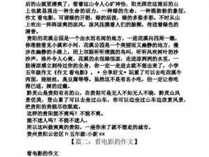 今天高清视频免费播放作文吧，热门电影、电视剧实时更新