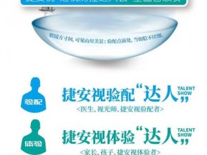 观察者视角下的观测号笔记本密码揭秘：探究密码使用位置的重要性与安全性分析