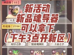 斗罗大陆深海魔鲸王武魂觉醒的无敌阵容