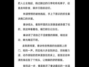 乖，把腿张开，让我看看小说精品小说推荐