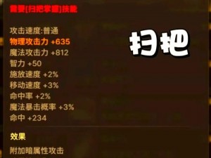 怀旧情怀再现：法师武器选择与传承之谜揭秘