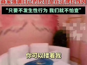 我半夜摸亲妺妺的奶c了她软件【我半夜摸亲妺妺的奶 c 了她软件，被她发现后我该怎么办？】