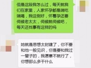 口述与子做过爱过程性 请问你能否口述一下你和儿子做爱的过程？