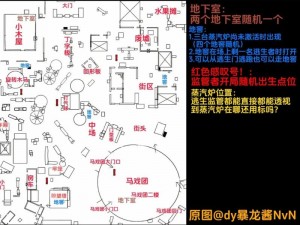 白色情人节鬼魂秘境探秘：全幽灵图谱详解与收集指南全攻略