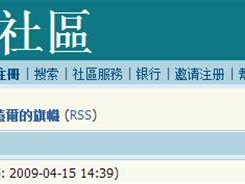 cl 社区最新地址-2017，一个汇聚全球优质资源的在线平台