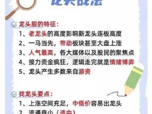 梭哈攻防技巧攻略：策略、心态与实战指南，玩转梭哈的必胜秘笈