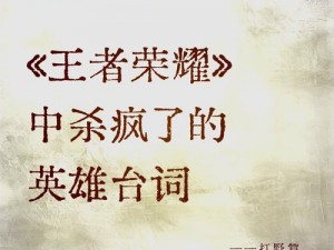 李白心中的英雄克星：谁让他望风而逃的战场猛将？