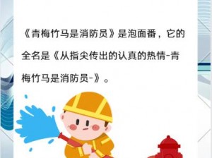 从指尖传出的热情1下一步是什么,从指尖传出的热情 1 下一步是？