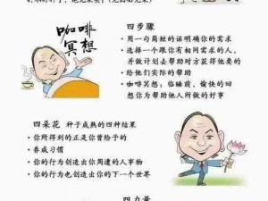 需要爸爸的播种法国-需要爸爸的播种法国，如何才能实现？