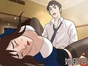 羞羞漫画登录页面免费漫画入口首页下载 羞羞漫画登录页面免费漫画入口首页下载官网正版