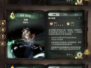 哈利波特魔法觉醒宝典：全面攻略魔法地表设定集收藏指南