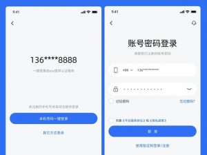 耐克App注册指南：如何轻松创建个人账号？