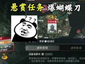 绝地求生手游平底锅实战解析：全面揭示其独特伤害属性与实战应用