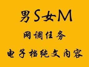 轻度网调小任务 50 条，轻松赚取额外收入